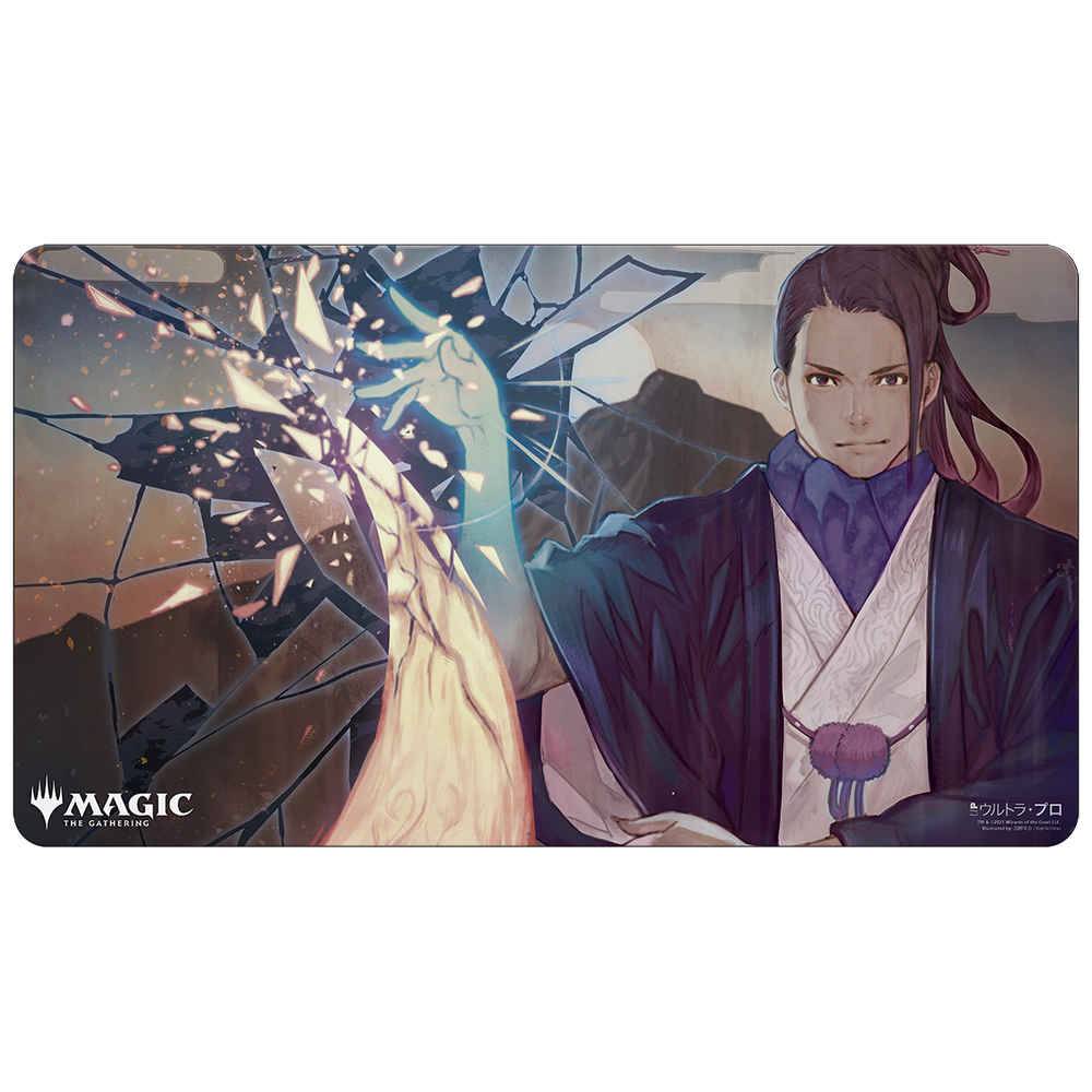 Ultra PRO: Playmat - Japanese Mystical Archive (Negate)