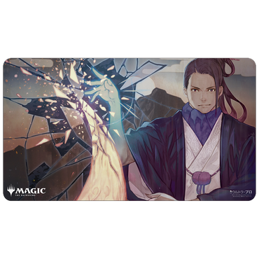 Ultra PRO: Playmat - Japanese Mystical Archive (Negate)