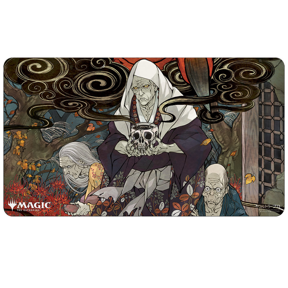 Ultra PRO: Playmat - Japanese Mystical Archive (Village Rites)