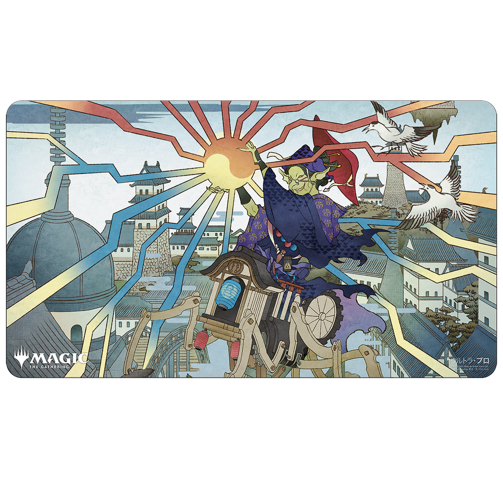 Ultra PRO: Playmat - Japanese Mystical Archive (Mizzix's Mastery)